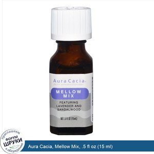 Aura_Cacia__Mellow_Mix__.5_fl_oz__15_ml_.jpg