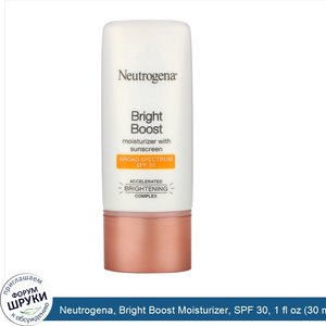 Neutrogena__Bright_Boost_Moisturizer__SPF_30__1_fl_oz__30_ml_.jpg