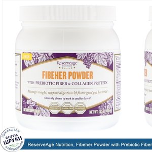 ReserveAge_Nutrition__Fibeher_Powder_with_Prebiotic_Fiber_Collagen_Protein__Lemon__15.5_oz_439_g.jpg