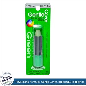 Physicians_Formula__Gentle_Cover__карандаш_корректор__зеленый_0.15_унции__4.2_г_.jpg