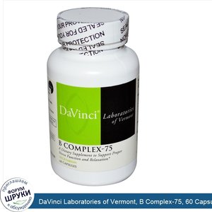 DaVinci_Laboratories_of_Vermont__B_Complex_75__60_Capsules.jpg