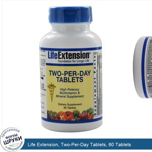 Life_Extension__Two_Per_Day_Tablets__60_Tablets.jpg