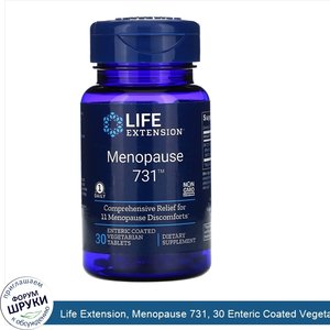 Life_Extension__Menopause_731__30_Enteric_Coated_Vegetarian_Tablets.jpg