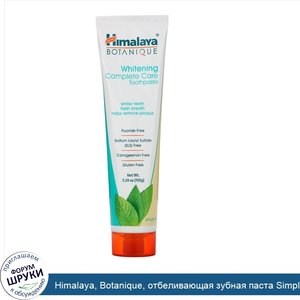 Himalaya__Botanique__отбеливающая_зубная_паста_Simply_Mint__5_29_унций__150_г_.jpg