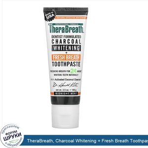 TheraBreath__Charcoal_Whitening___Fresh_Breath_Toothpaste__Midnight_Mint__3.5_oz__100_g_.jpg