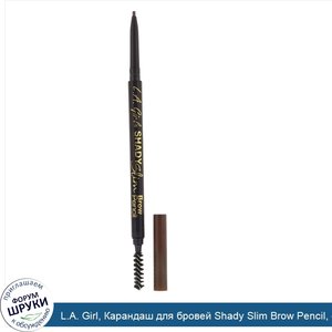 L.A._Girl__Карандаш_для_бровей_Shady_Slim_Brow_Pencil__оттенок_Medium_Brown__0_08г.jpg