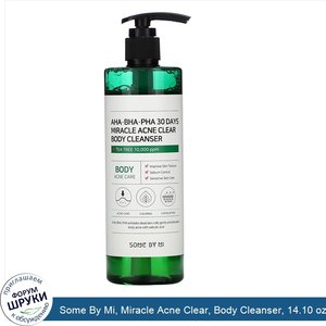 Some_By_Mi__Miracle_Acne_Clear__Body_Cleanser__14.10_oz__400_g_.jpg