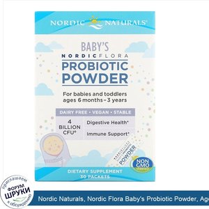 Nordic_Naturals__Nordic_Flora_Baby_s_Probiotic_Powder__Ages_6_Months___3_Years__4_Billion_CFU_...jpg