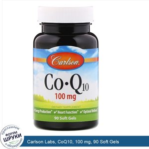 Carlson_Labs__CoQ10__100_mg__90_Soft_Gels.jpg