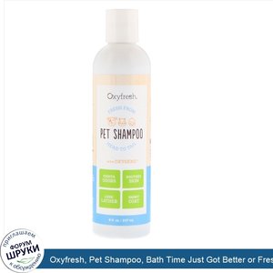 Oxyfresh__Pet_Shampoo__Bath_Time_Just_Got_Better_or_Fresh_From_Head_to_Tail__8_fl_oz__237_ml_.jpg