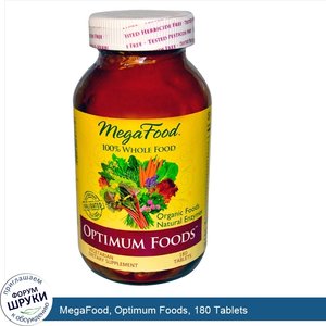 MegaFood__Optimum_Foods__180_Tablets.jpg