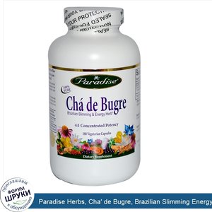 Paradise_Herbs__Cha__de_Bugre__Brazilian_Slimming_Energy_Herb__180_Veggie_Caps.jpg