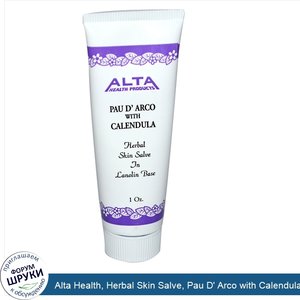 Alta_Health__Herbal_Skin_Salve__Pau_D__Arco_with_Calendula__1_oz.jpg