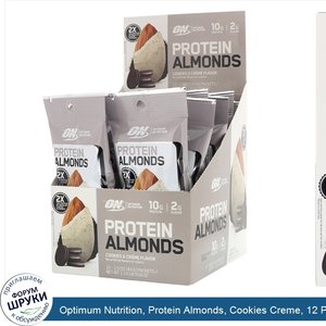 Optimum_Nutrition__Protein_Almonds__Cookies_Creme__12_Packets__1.5_oz__43_g__Each.jpg