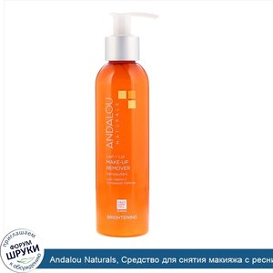 Andalou_Naturals__Средство_для_снятия_макияжа_с_ресниц_и_век__осветляющее__6_жидких_унций__178...jpg