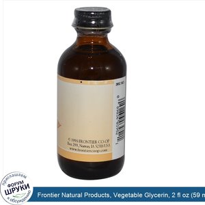 Frontier_Natural_Products__Vegetable_Glycerin__2_fl_oz__59_ml_.jpg