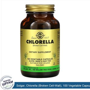 Solgar__Chlorella__Broken_Cell_Wall___100_Vegetable_Capsules.jpg