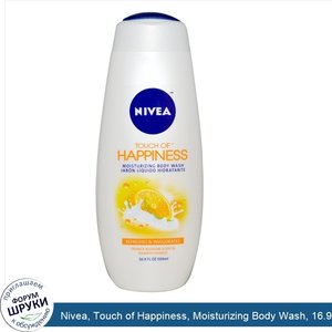 Nivea__Touch_of_Happiness__Moisturizing_Body_Wash__16.9_fl_oz__500_ml_.jpg