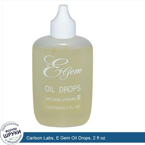 Carlson_Labs__E_Gem_Oil_Drops__2_fl_oz.jpg