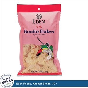 Eden_Foods__Хлопья_Bonito__30_г.jpg