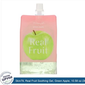 Skin79__Real_Fruit_Soothing_Gel__Green_Apple__10.58_oz__300_g_.jpg