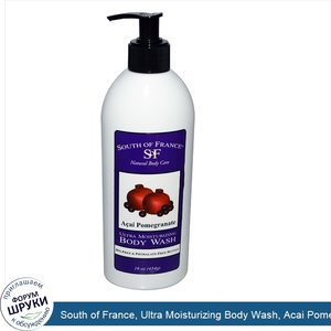 South_of_France__Ultra_Moisturizing_Body_Wash__Acai_Pomegranate__16_oz__454_g_.jpg