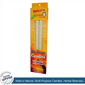 Wally_s_Natural__Multi_Purpose_Candles__Herbal_Beeswax__4_Candles.jpg