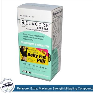 Relacore__Extra__Maximum_Strength_Mitigating_Compound__72_Capsules.jpg