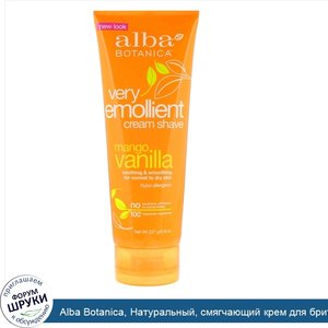 Alba_Botanica__Натуральный__смягчающий_крем_для_бритья__Манго_и_ваниль__8_унций__227_г_.jpg