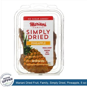 Mariani_Dried_Fruit__Family__Simply_Dried__Pineapple__5_oz___142_g_.jpg