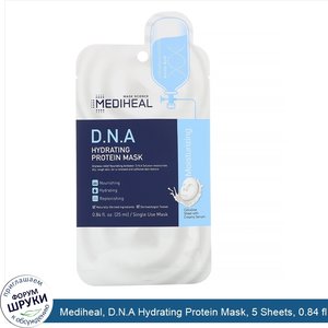 Mediheal__D.N.A_Hydrating_Protein_Mask__5_Sheets__0.84_fl_oz__25_ml__Each.jpg