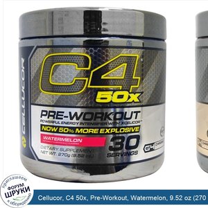 Cellucor__C4_50x__Pre_Workout__Watermelon__9.52_oz__270_g_.jpg