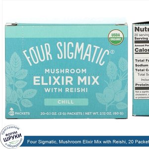 Four_Sigmatic__Mushroom_Elixir_Mix_with_Reishi__20_Packets__0.1_oz__3_g__Each.jpg