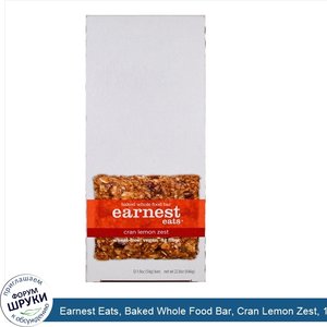 Earnest_Eats__Baked_Whole_Food_Bar__Cran_Lemon_Zest__12_Bars__1.9_oz__54_g__Each.jpg