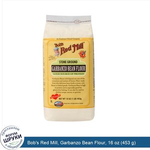 Bob_s_Red_Mill__Garbanzo_Bean_Flour__16_oz__453_g_.jpg