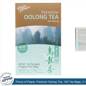 Prince_of_Peace__Premium_Oolong_Tea__100_Tea_Bags___1.8_g__Each.jpg