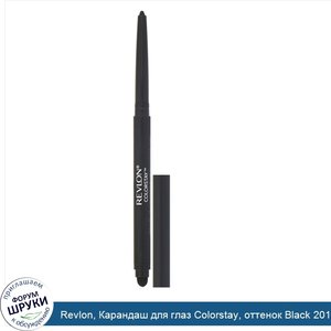 Revlon__Карандаш_для_глаз_Colorstay__оттенок_Black_201__0_28_г.jpg