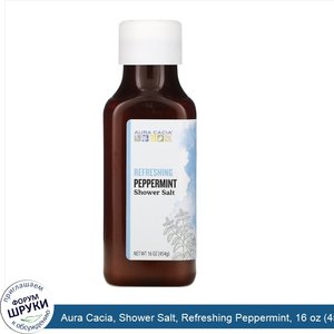 Aura_Cacia__Shower_Salt__Refreshing_Peppermint__16_oz__454_g_.jpg