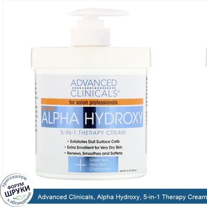 Advanced_Clinicals__Alpha_Hydroxy__5_in_1_Therapy_Cream__16_oz__454_g_.jpg