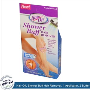 Hair_Off__Shower_Buff_Hair_Remover__1_Applicator__2_Buffer_Pads.jpg