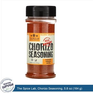 The_Spice_Lab__Chorizo_Seasoning__5.8_oz__164_g_.jpg