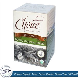 Choice_Organic_Teas__Oothu_Garden_Green_Tea__16_Tea_Bags__1.1_oz__32_g_.jpg