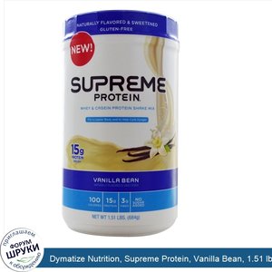 Dymatize_Nutrition__Supreme_Protein__Vanilla_Bean__1.51_lbs__684_g_.jpg