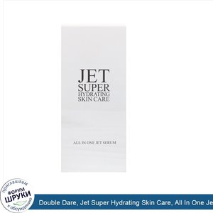 Double_Dare__Jet_Super_Hydrating_Skin_Care__All_In_One_Jet_Serum__1.05_oz__30_g_.jpg