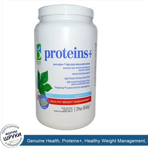 Genuine_Health__Proteins___Healthy_Weight_Management__Natural_Vanilla__29_oz__840_g_.jpg