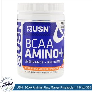 USN__BCAA_Aminos_Plus__Mango_Pineapple__11.6_oz__330_g_.jpg