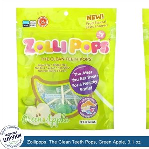 Zollipops__The_Clean_Teeth_Pops__Green_Apple__3.1_oz.jpg