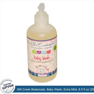 Mill_Creek_Botanicals__Baby_Wash__Extra_Mild__8.5_fl_oz__255_ml_.jpg