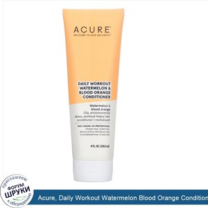 Acure__Daily_Workout_Watermelon_Blood_Orange_Conditioner__8_fl_oz__236.5_ml_.jpg