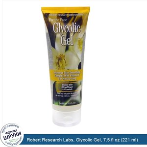 Robert_Research_Labs__Glycolic_Gel__7.5_fl_oz__221_ml_.jpg